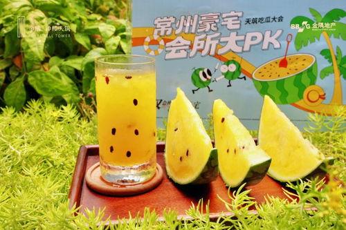 出击吃瓜