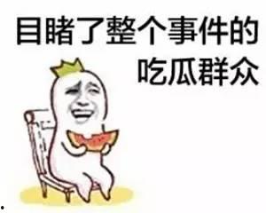 带你吃瓜之骑士,带你领略“带你吃瓜之骑士”的独特魅力