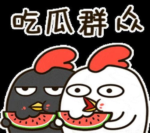 我靠吃瓜飞升,从吃瓜飞升至人生巅峰