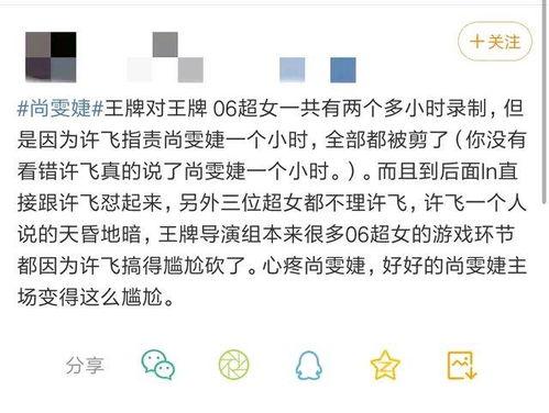 煽情吃瓜什么意思,网络时代下的情感宣泄与娱乐狂欢