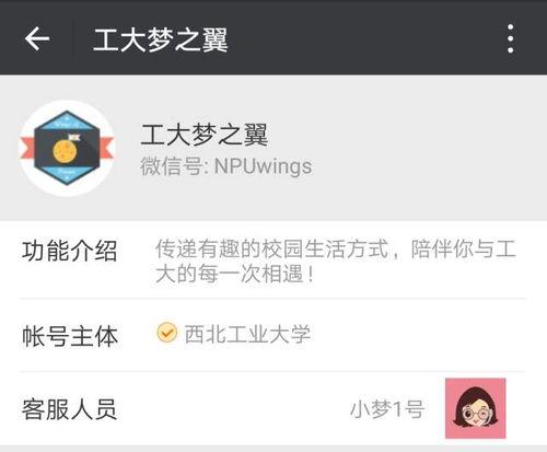 吃大瓜公众号