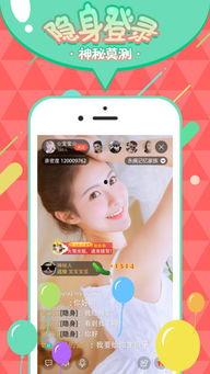 播放直播带你吃瓜,揭秘娱乐圈幕后故事