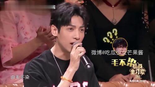 明星吃瓜指南视频