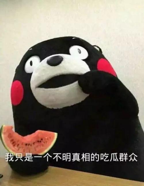 吃瓜表情大嘴,笑谈人生百态
