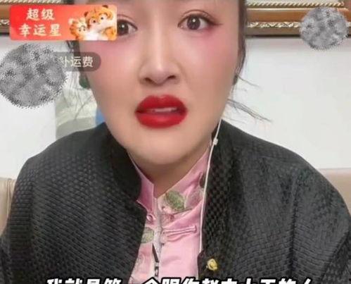 吃瓜小娇娇