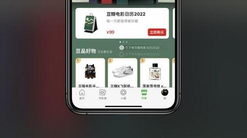 抖音吃瓜视频链接,带你一探究竟